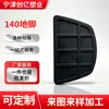 Accesorios para equipo de entrenamiento de fuerza 140 pies base de plástico de caucho ABS almohadillas antideslizantes accesorios moldeados por inyección para equipo de fuerza