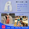Materiales para teñido tie-dye DIY: pañuelo cuadrado de tela, bolsa de lona, muñeca, camiseta, gorra de béisbol, bufanda, sombrero de pescador, delantal, almohada, liga para el cabello