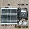 Iluminación Solar Carga de Teléfono Móvil Interfaz USB Doble Panel Fotovoltaico 5V Luz de Bombilla de Estilo Camping Multifunción para Exteriores