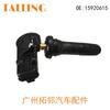 Aplicable a accesorios para coche Buick sensor de presión de neumáticos sensor de presión de neumáticos 15920615