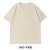 Nuevo Producto de Verano 180g Algodón Desan Mismo Estilo Cuello en V Tela de Secado Rápido Holgada, Cómoda, Transpirable y Fresca Camiseta de Manga Corta para Hombres y Mujeres