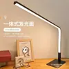 Lámpara de Escritorio Moderna para Lectura Lámpara con Protección Ocular Lámpara Larga de Escritorio Lámpara de Escritorio de Estudio para Dormitorio Estudiante Universitario Oficina Fabricante Venta al por Mayor