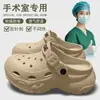 Zapatos perforados médicos alemanes para quirófano, resistentes al desgaste, con plataforma, suela gruesa para hombres y mujeres, nuevo modelo 2026, antideslizantes para uso en exteriores
