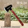 Hacha con Mango de Acero, Hacha Forjada, Hacha Multifuncional para Exteriores para Cortar Madera, Cortar Leña, Tala de Árboles, Uso Doméstico, Hacha Rural de Acero de Alto Manganeso