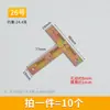 Suporte de canto de ferro, Fixador de ângulo reto de 90 graus, Conector de painel de madeira, Placa de ferro, Suporte em forma de L, Ferragens de reforço