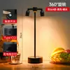 Lámpara de Mesa LED de Barra Lámpara de Mesa Restaurante Qingba Cafetería Vitrina de Exhibición de Joyas Lámpara de Mesa de Barra Creativa Lámpara de Mesa Decorativa Personalizada
