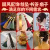 Antiguo pequeño tamaño Seda de Hielo Nudo Chino Borla Espiguilla Hecho a Mano DIY Colgante de Abanico Colgante de Instrumento Musical Teléfono Móvil Borla de Linterna