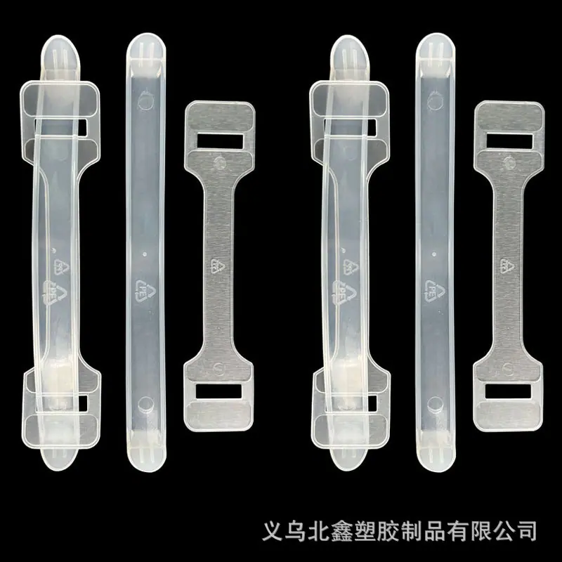 提手