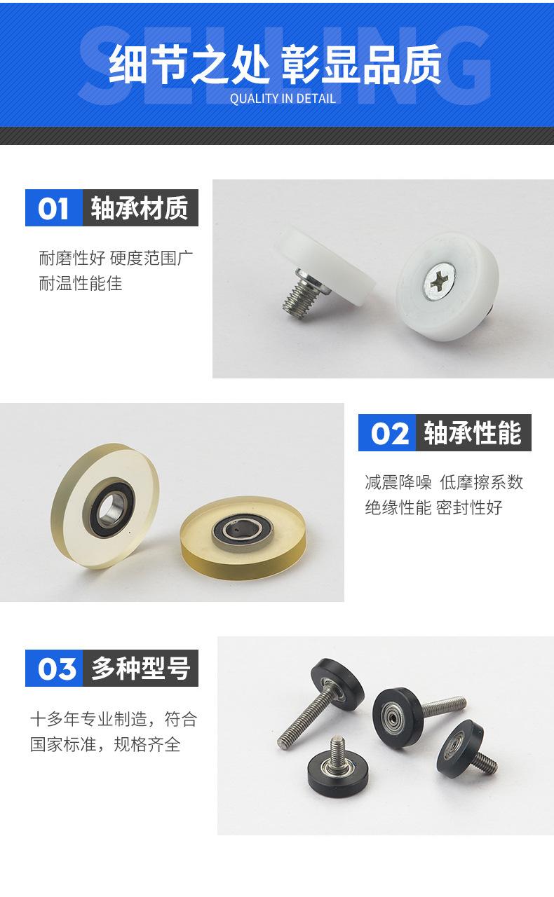 包胶轴承-定制_05.jpg