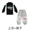 Ropa de Performance Hip-Hop para Niños, Playeras tipo Polo Estilo Hip-Hop para Niños, Trajes Elegantes de Ropa para Niños, Ropa de Moda Hip-Hop para Niñas
