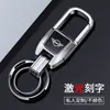 Adequado para Chaveiro de Carro Bmw Mini Cooper/F55/F56 Pingente de Chaveiro de Liga de Zinco Elegante