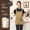 Delantal de Trabajo para Camarero de Panadería de Catering Delantal Corto Impermeable con Impresión de Logo para Mujer