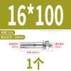 Tornillo de expansión interna de acero inoxidable 304 Barrett perno de expansión externa 316 alargado zinc color tubo de expansión para explosión M6M8