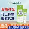 Pomada para Alívio Nasal Hui Zhong Tang para Congestão Nasal e Coriza, Pomada Nasal à Base de Plantas para Crianças e Adultos, Atacado do Fabricante