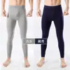 Calça longa masculina de cor sólida calça legging masculina de outono e inverno calça de lã fina justa calça quente