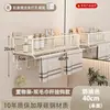 Estante de baño tipo crema, estante de baño de pared sin taladro, estante de almacenamiento para lavabo de baño