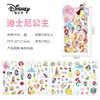 Princesa Disney Frozen oso fresa niños tarjeta goo diario personal chica corazón traje de pegatinas diy
