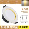 Foco Empotrable LED para el Hogar 5W Empotrado Abertura 7.5cm Sala de Estar Techo Ojo de Buey Luz de Agujero Luz de Agujero Luz Simple