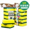 5 piezas de esponja para lavar platos con arena real, estropajo, artículos de limpieza para el hogar, esponja de cocina, paño de fregar