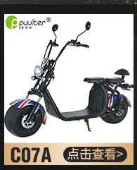 电动_03