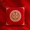 Almohada de boda estilo chino, almohada decorativa para sala de estar de dormitorio con caracteres de "felicidad", cojín rojo para sofá, funda de cojín para respaldo de cabecera