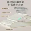 Percha Gruesa, Sin Marcas, Anti-Hombro, Acero de Alto Manganeso, Gran Capacidad de Carga, Artefacto de Almacenamiento para Ropa de Estudiantes, para Dormitorios