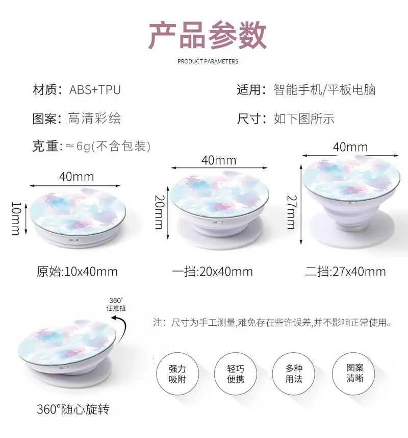 气囊产品参数.png