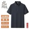 Camisa Polo de Viaje con Patrón de Escamas de Dragón Talla Grande Ropa de Trabajo Personalizada con Logo Impreso Camisa Publicitaria de Manga Corta Ropa de Trabajo Bordada Hecha a Medida