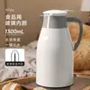 Tetera Aislada, Botella de Agua Caliente Portátil de Gran Capacidad, Tetera de Agua Caliente para Dormitorios Estudiantiles, Tetera Aislada de Vidrio con Revestimiento al por Mayor