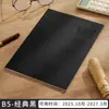 Puede Tomar Agenda de Registro Comercial A5, Agenda Mensual de Trabajo B5 de Aspecto Elegante, Cuaderno, Logo Personalizable e Imprimible