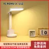Lámpara de Escritorio Lista para Usar con Protección Ocular, LED Recargable para Niños y Estudiantes, Lámpara LED de Lectura para Dormitorio, Protección Nacional Azul Aa