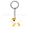 Llavero de Minecraft Lindo Dibujo Animado Pvc Plástico Suave Moderno Creativo Llavero Colgante Decoración Adorno Colgante