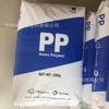 Pp Corea Total Fb51 Alto Flujo Resistencia al Calor Grado Retardante de Llama Materia Prima de Polipropileno Resistente a Químicos