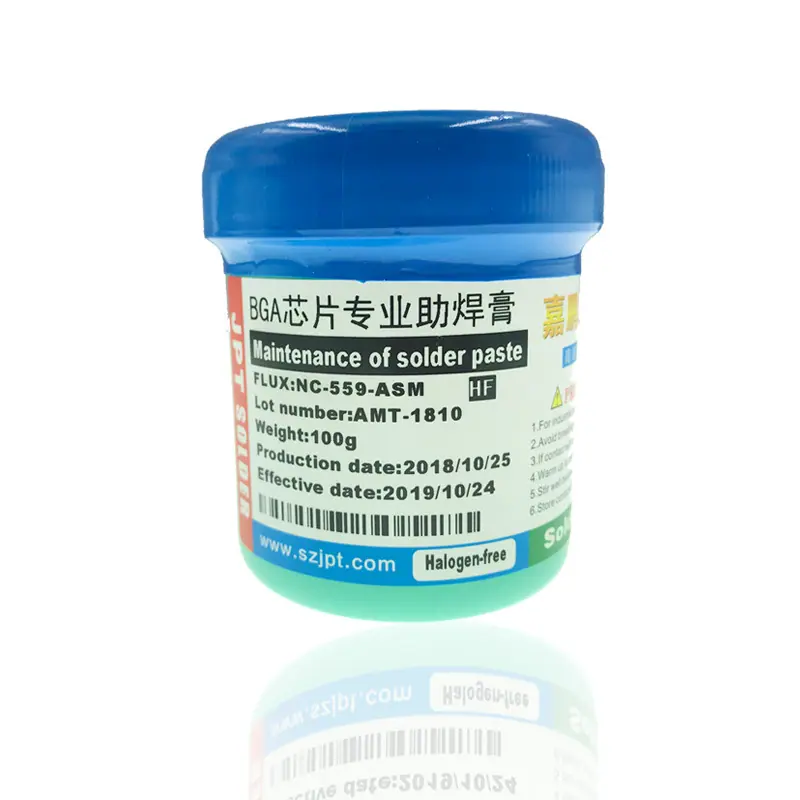 559助焊膏2