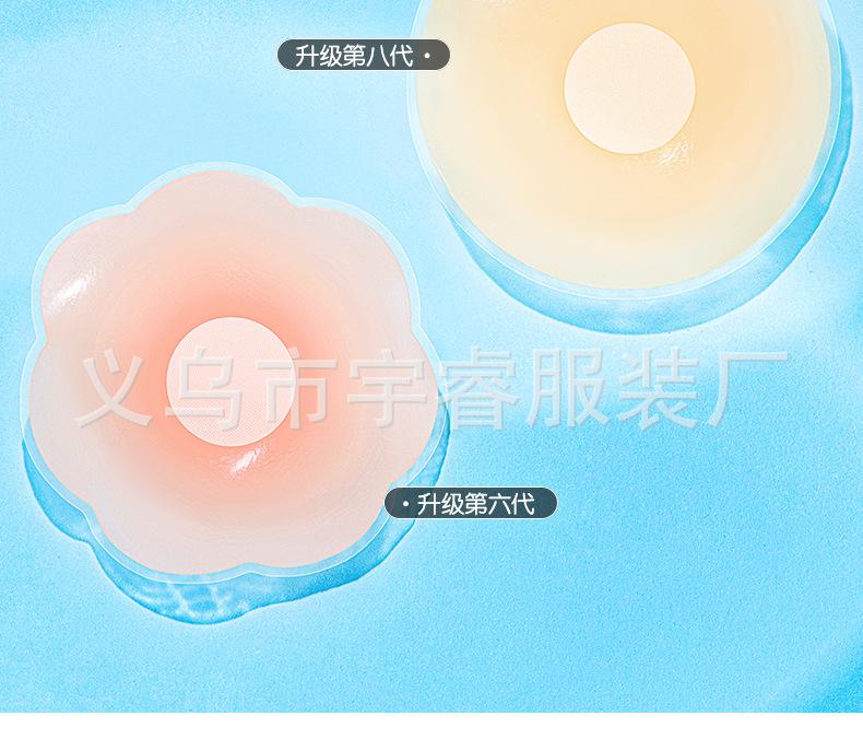 肉色乳贴_22.jpg