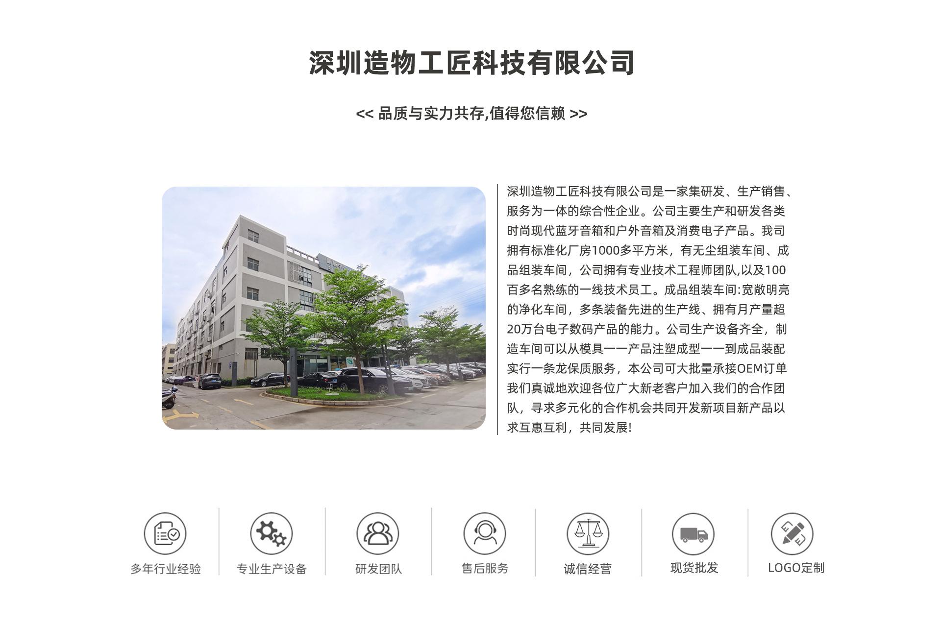 工厂介绍.jpg