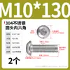 Tornillos de cabeza redonda de acero inoxidable 304 con hexágono interior, tornillos de cabeza plana con hexágono interior M2M3M4-M12 Dongming