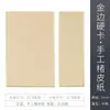 Rolo de Cortina de Bambu em Branco Eixo Suspenso Zen Estilo Japonês Cartão Rígido Meio Cozido Montagem Gratuita Sala de Chá Guofeng Pousada Livro