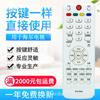 Adecuado para Control Remoto de TV LCD Haier Htr-D02A -D02 D29Ft1 L19T3W L32R1B