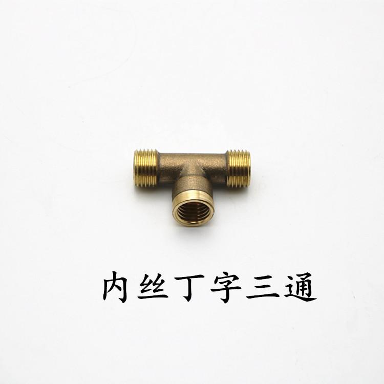 喷雾器管接头