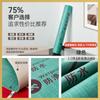 Película Protectora para Decoración de Suelo Película Protectora para Decoración de Baldosas de Suelo Eva Película Protectora para Suelo Tejido Antideslizante y Resistente al Desgaste