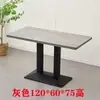 Mesa Retangular Comercial Personalizada para Catering Mesa para Hot Pot Restaurante de Chá com Leite Café Mesa de Jantar Lanches Rápidos Conjunto de Mesa e Cadeira