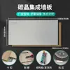 Paneles de pared transfronterizos, paneles de pared anticolisión de fibra de madera de bambú de cristal de carbono, paneles de cristal de carbono, materiales de decoración de autoinstalación, paneles de pared integrados
