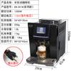 Yibest 230V máquina de café comercial integrada totalmente automática con pantalla táctil, con espumador de leche y función de molienda de granos