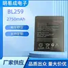 Bl259 es Adecuado para Teléfono Móvil Lenovo K32C30 K32C36 K5 K5Plus Lemon 3 3S Batería Bl259