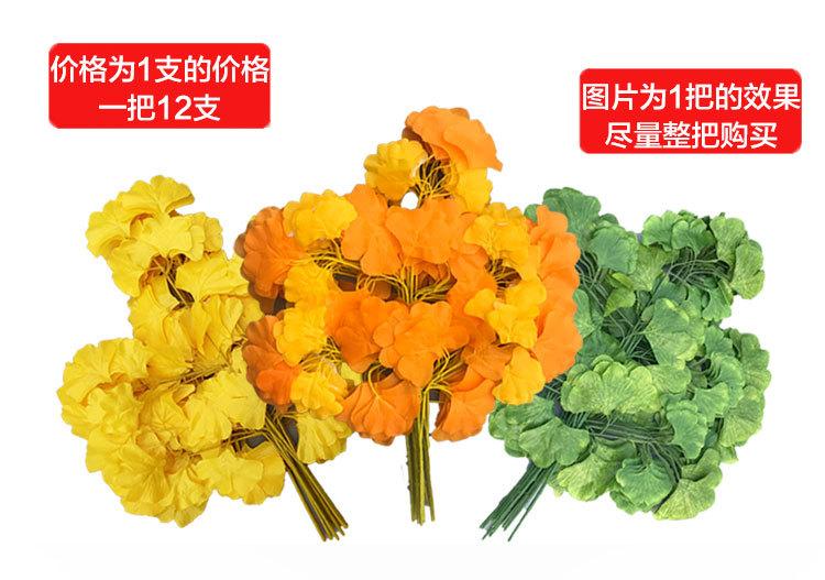 银杏叶详情_02.jpg
