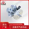 Motor Pneumático Tipo Pistão Yuanba Tmh100, Equipamento de Acionamento para Máquinas de Mineração de Carvão, Alto Torque, Baixa Vibração