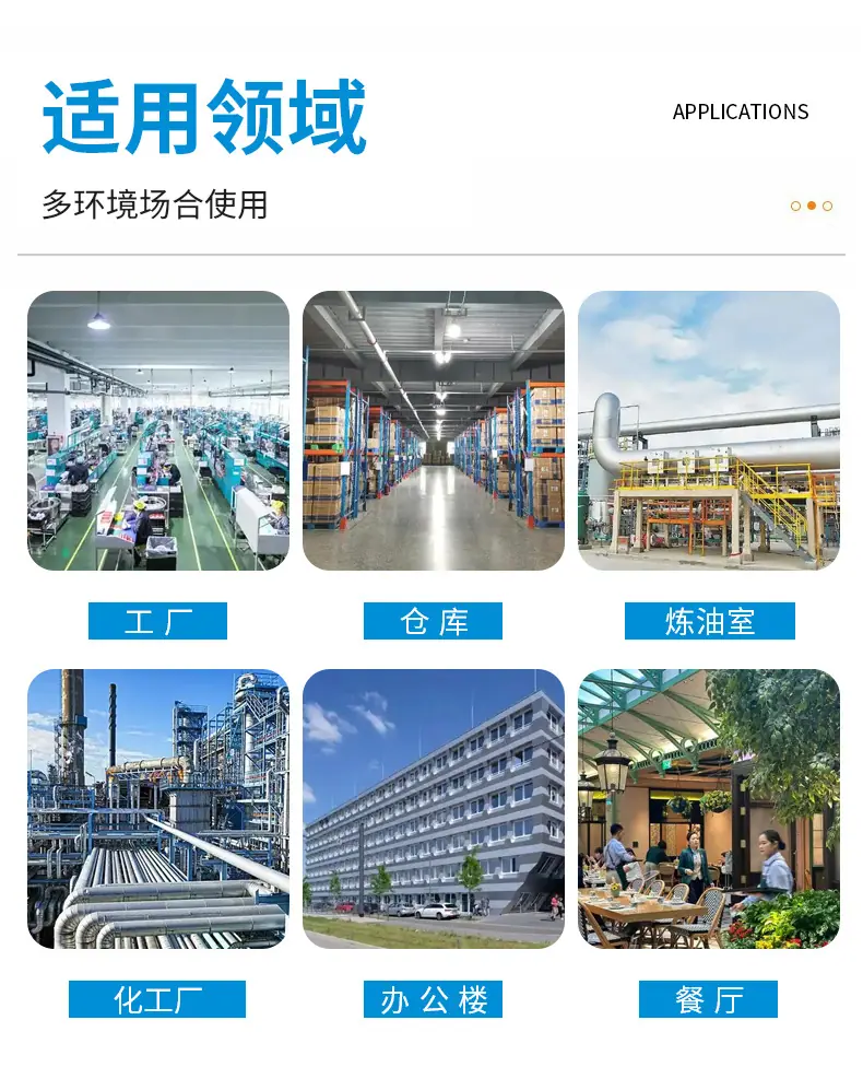 4-72 离心风机