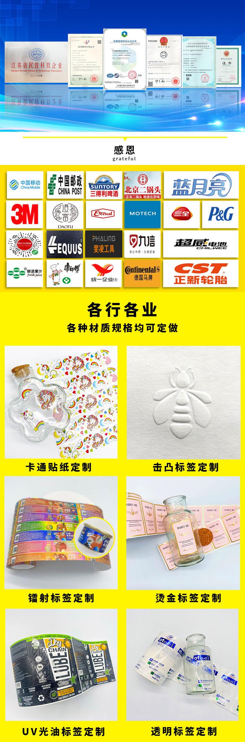 铭联