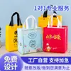 Bolsa Aislante de Papel de Aluminio, Bolsa para Empaque para Llevar, Bolso de Tela No Tejida Recubierto, Bolsa Isotérmica para Catering